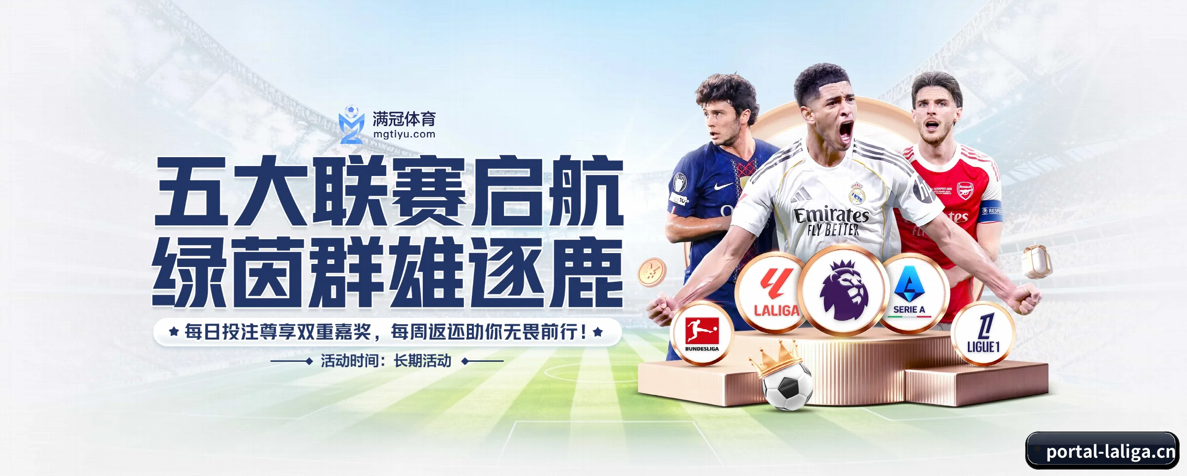 五大功能快捷通道，大大压缩资讯获取路径